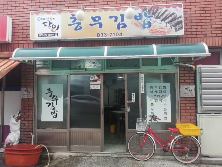 안짭은집 이미지