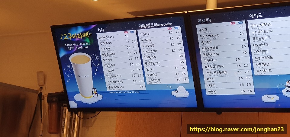 빽다방김포구래점 이미지