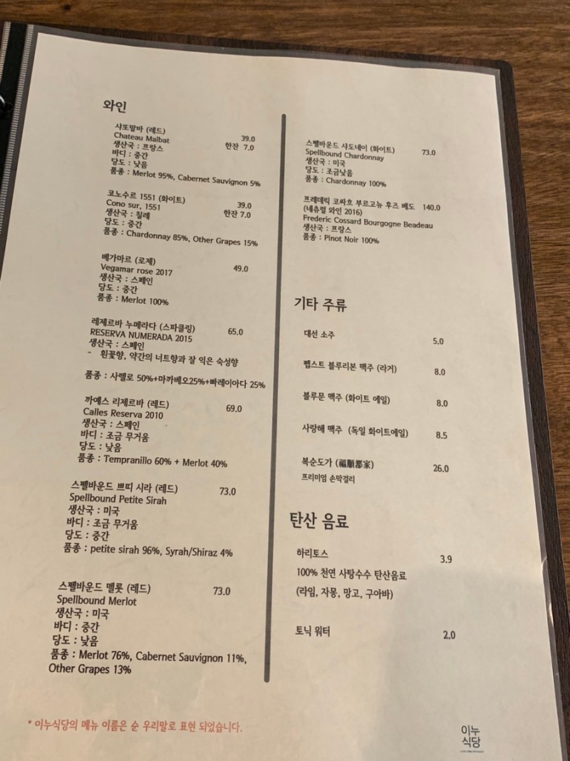 엠식당 이미지