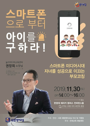 해법영어안산 이미지