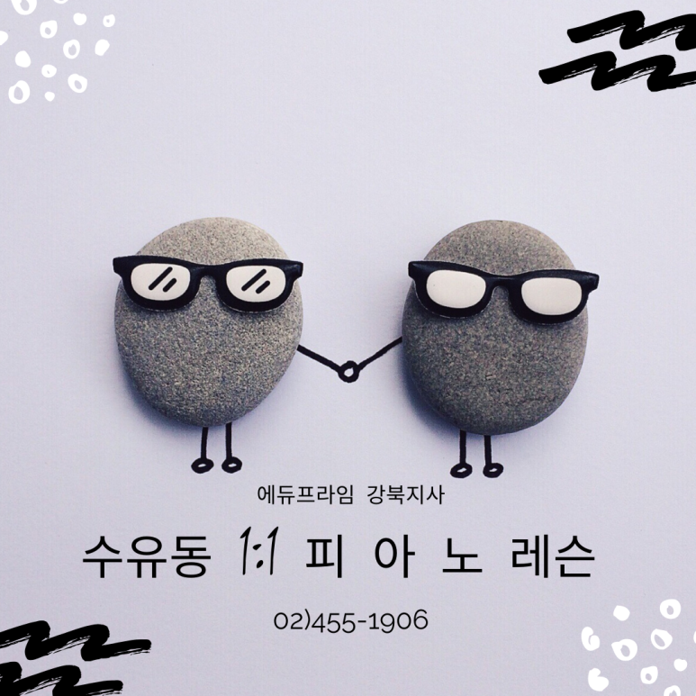 피아노친구들 이미지