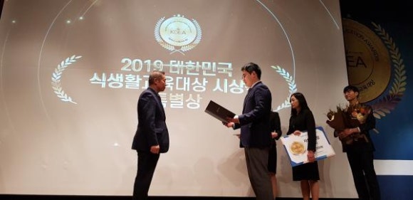 식생활교육경기네트워크 이미지