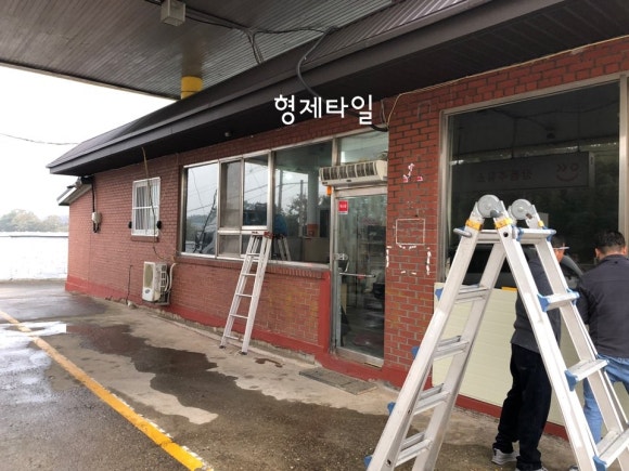 대산주유소 이미지