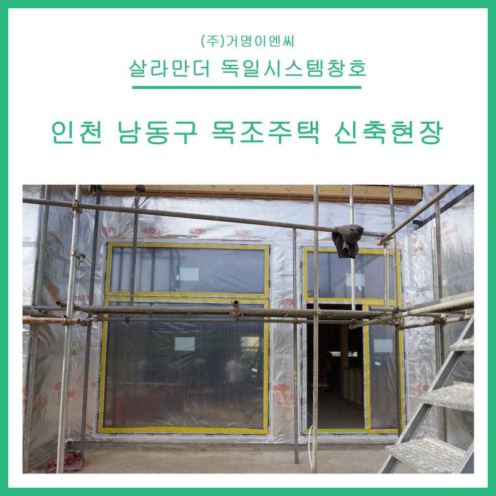 거명이엔씨 이미지