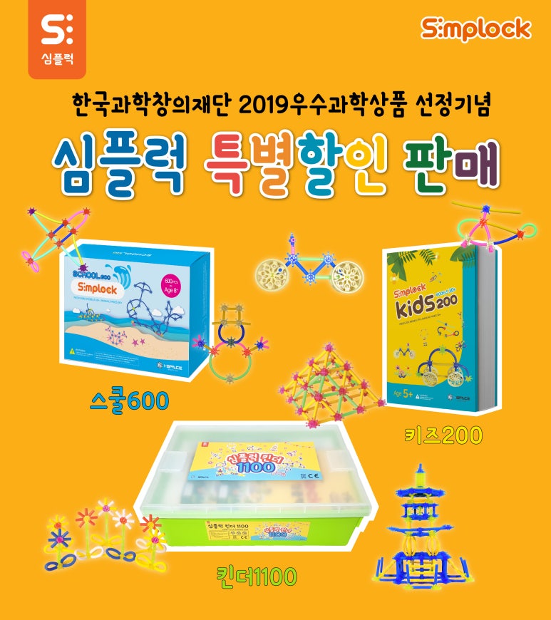 키즈에듀 이미지