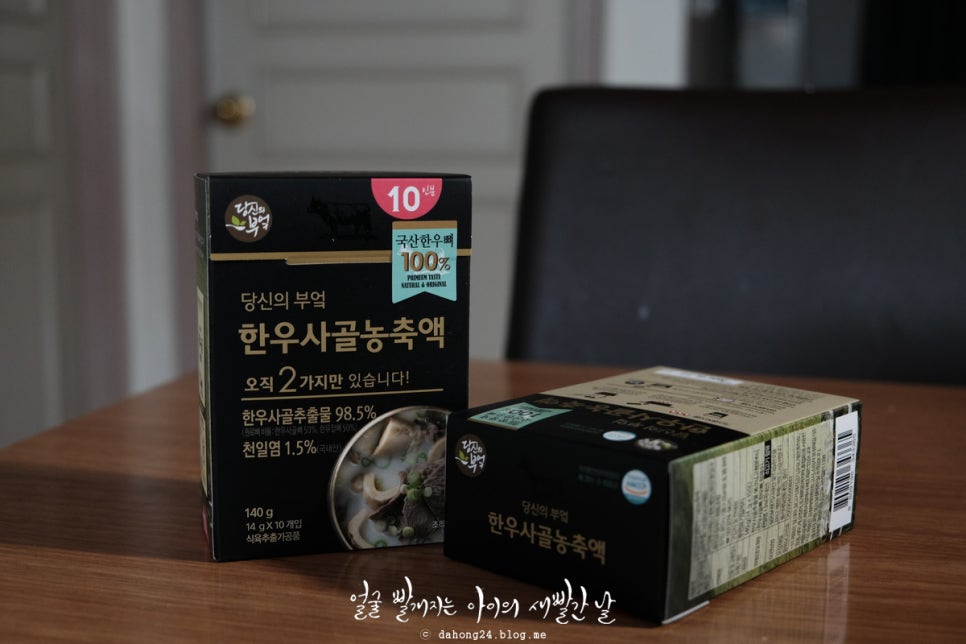 당신의부엌협동조합 이미지