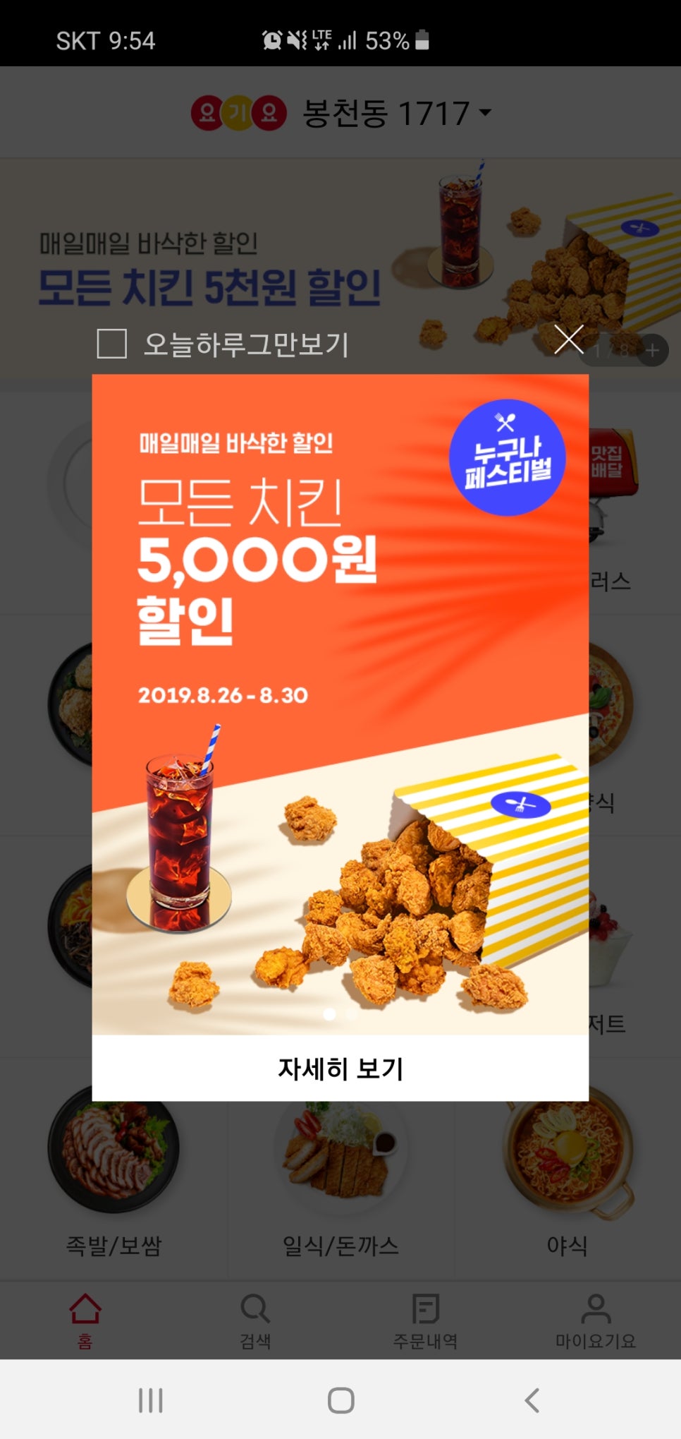 허니베이커리 이미지