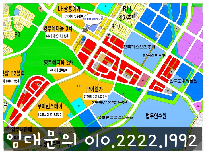파리바게뜨충북 이미지