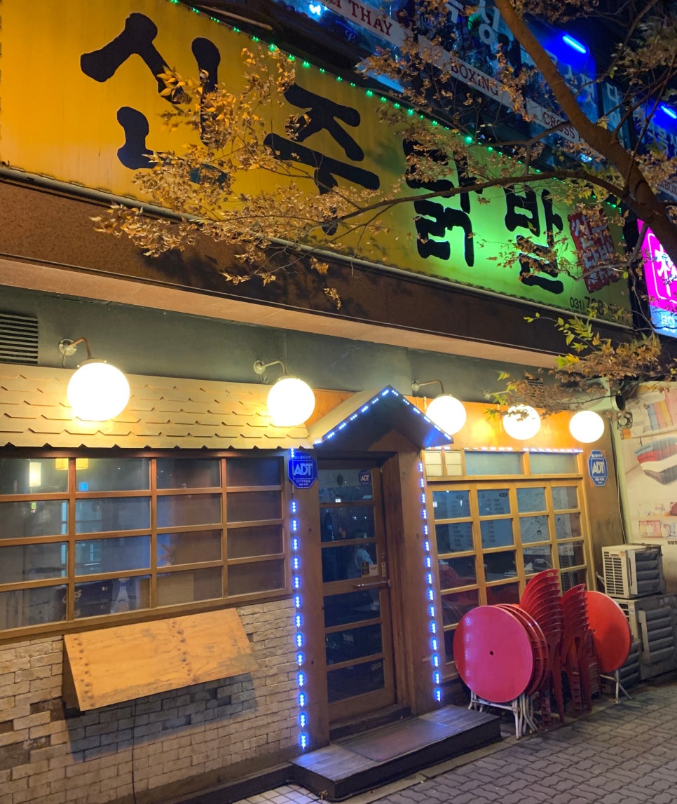 이디야야탑역점 이미지