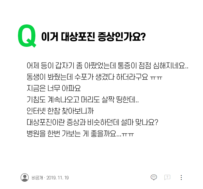 하늘토엠디의원;하늘토엠디한의원 이미지