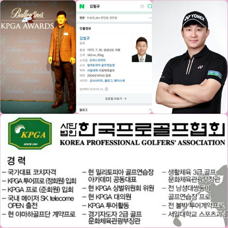 투어프로 이미지