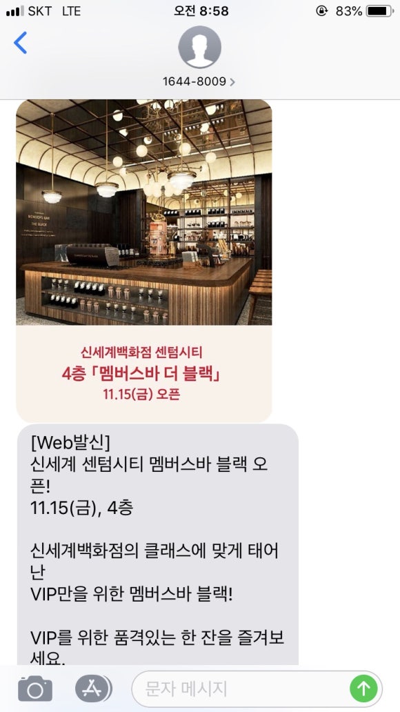 센텀바 이미지