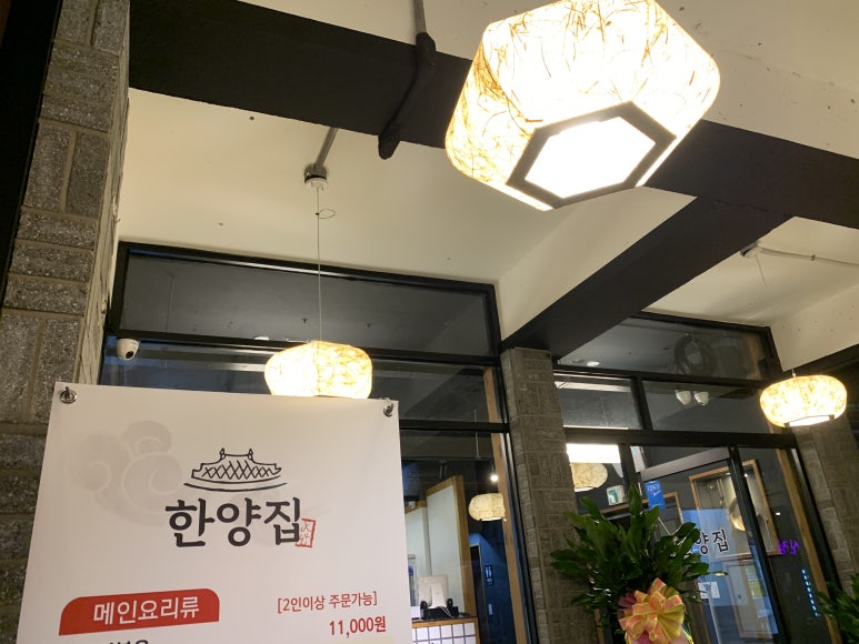 행복한양 이미지