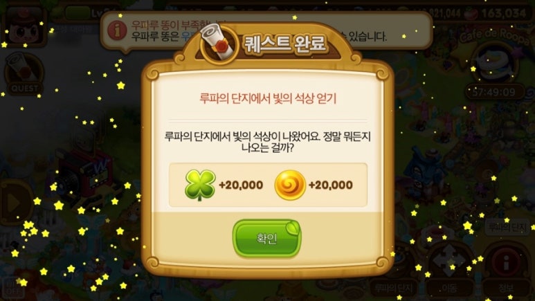 마운틴푸드 이미지
