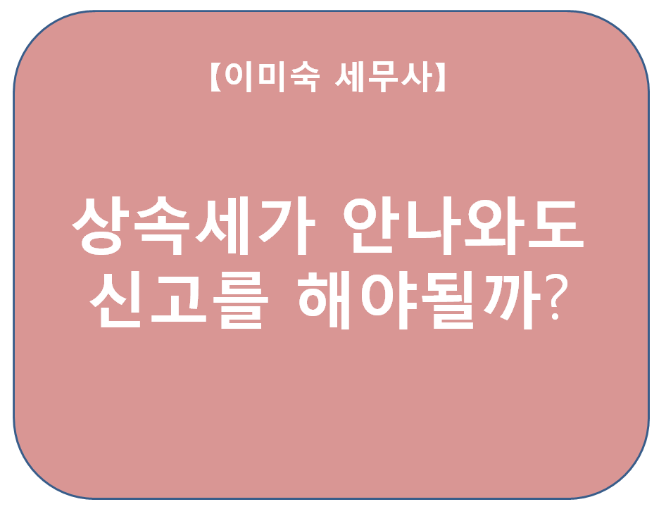 세화세무회계 이미지