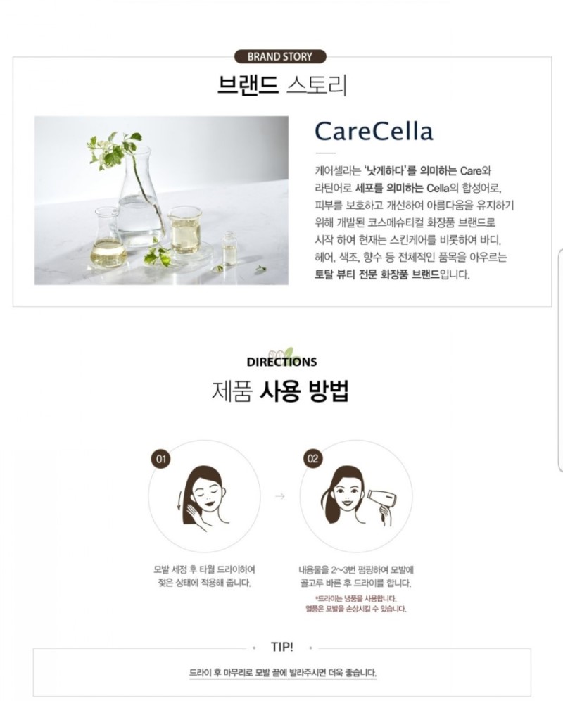 더셀라 이미지