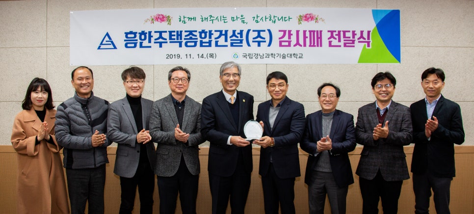 흥한건설(주) 이미지