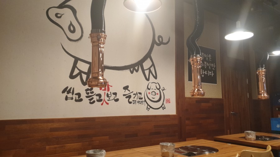 정읍고대족발 이미지