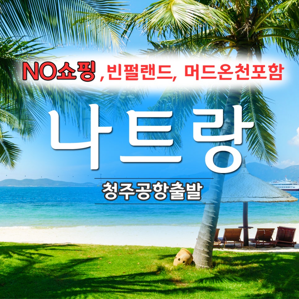 머드온천랜드 이미지