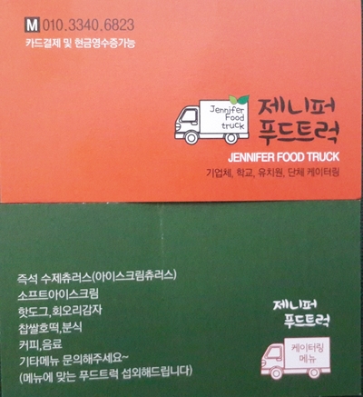 엄지창의어린이집 이미지