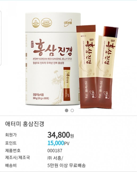 두메꽃맛집 이미지