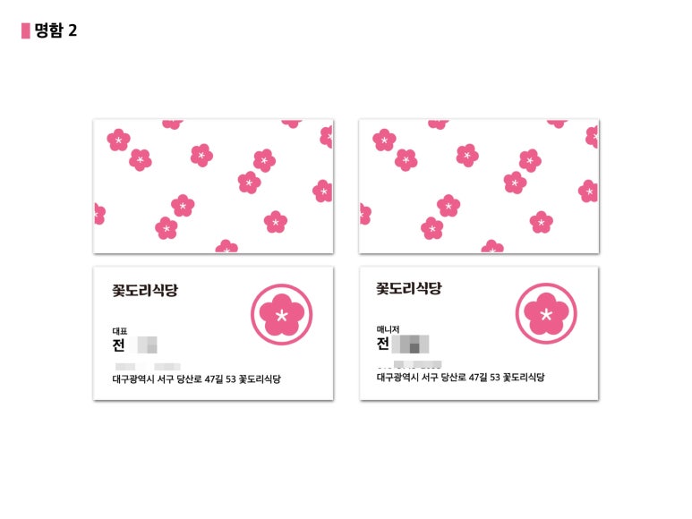 북성로사진관 이미지