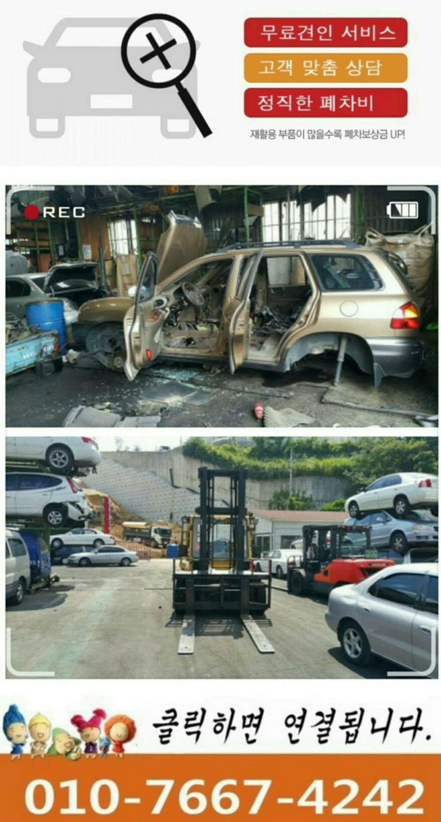 삼중카센타 이미지