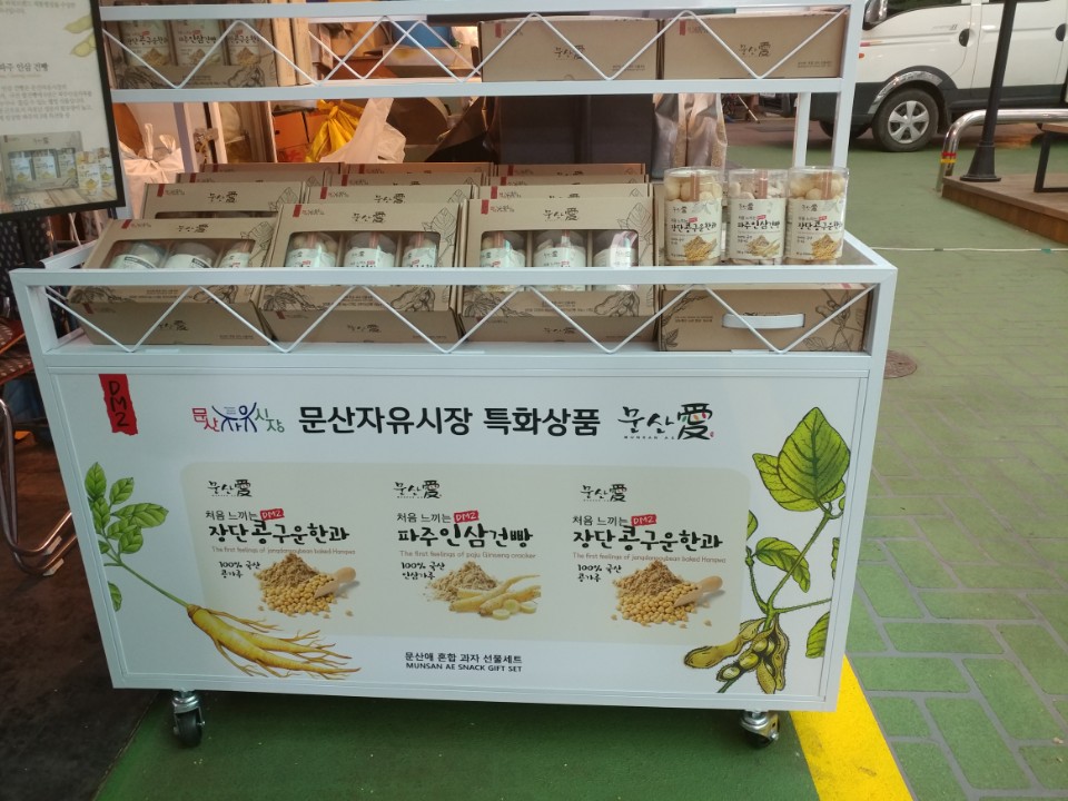 현도상회 이미지