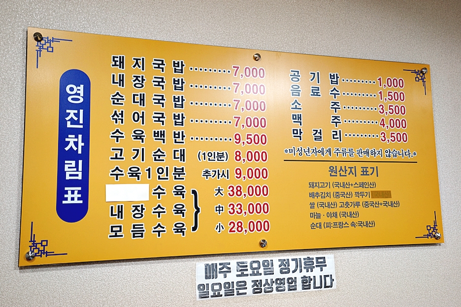 영진조명 이미지