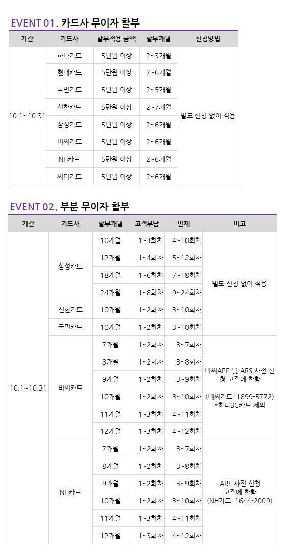미소몰 이미지
