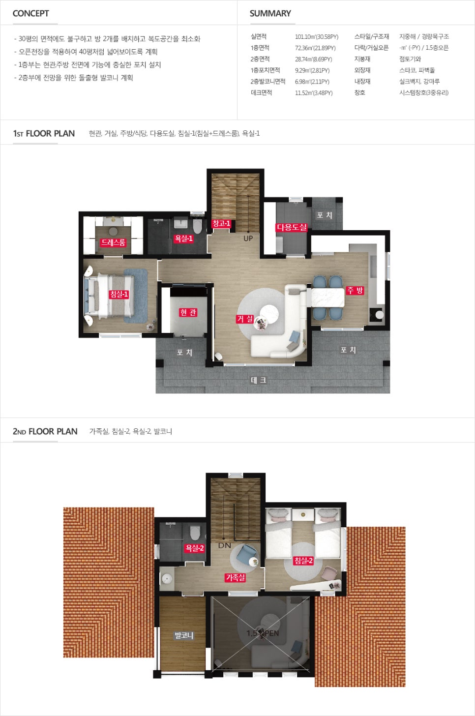 화순주택 이미지
