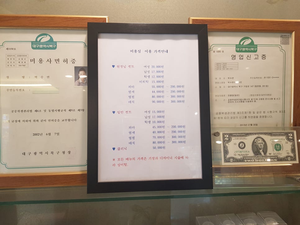 박수연헤어 이미지