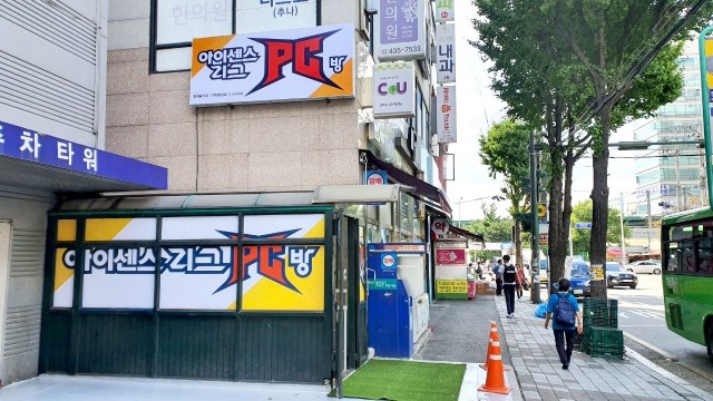 아이센스리그PC 이미지