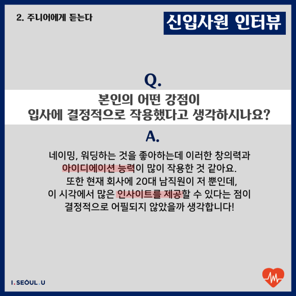 (주)엘가 이미지