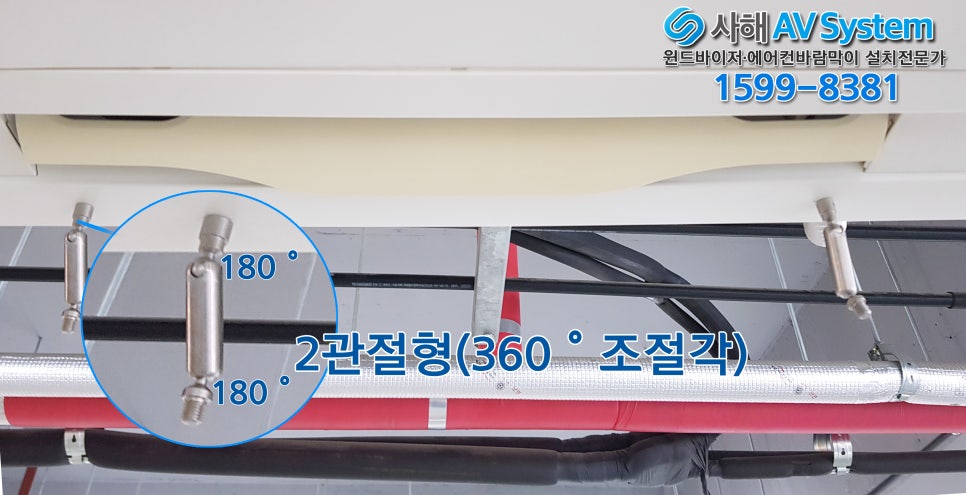 윈드에어컨 이미지