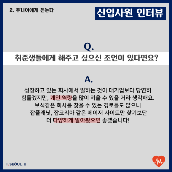 (주)엘가 이미지