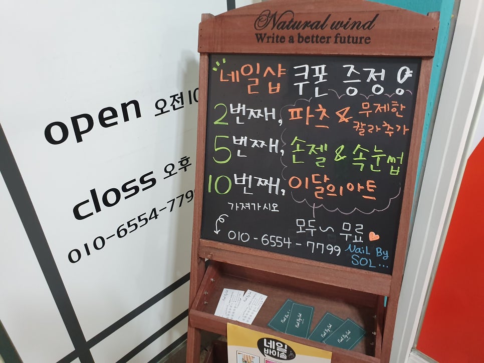 솔네일 이미지