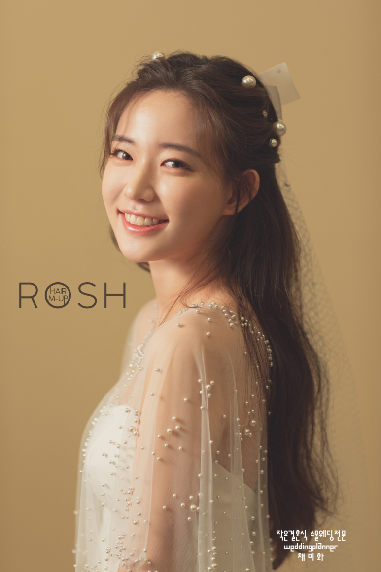 로쉬(ROSH) 이미지