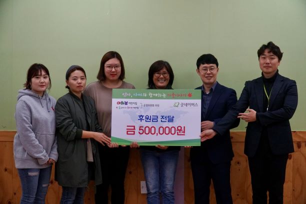 충청어린이집 이미지
