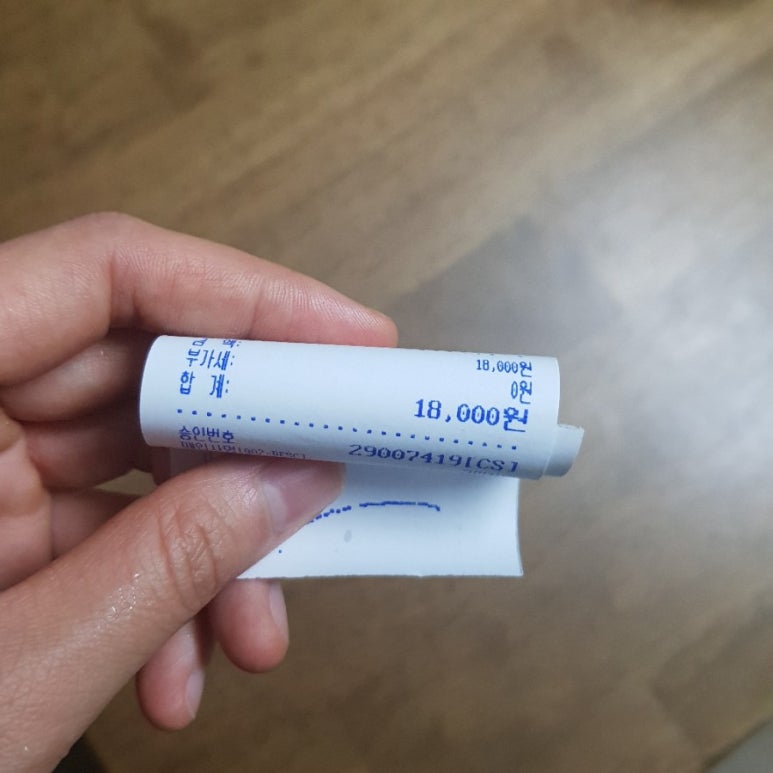 은아반점 이미지