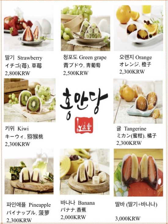 홍만당 이미지