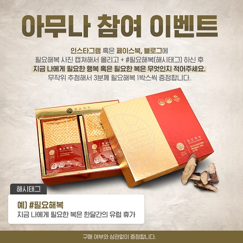 헬리오네이처 이미지
