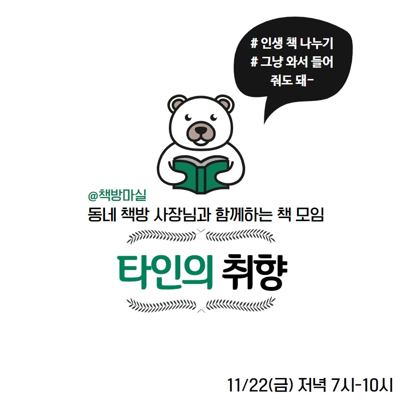 바이로컬(주) 이미지