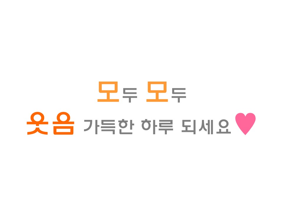 로하스요양병원 이미지