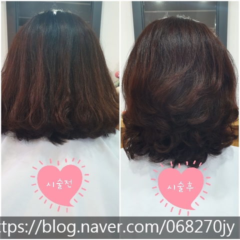윤지영미용실 이미지