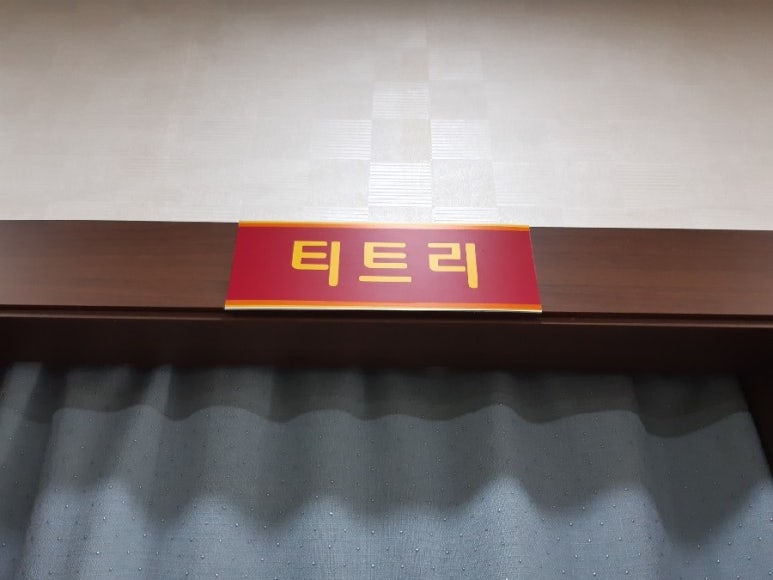 한국출장안마 이미지
