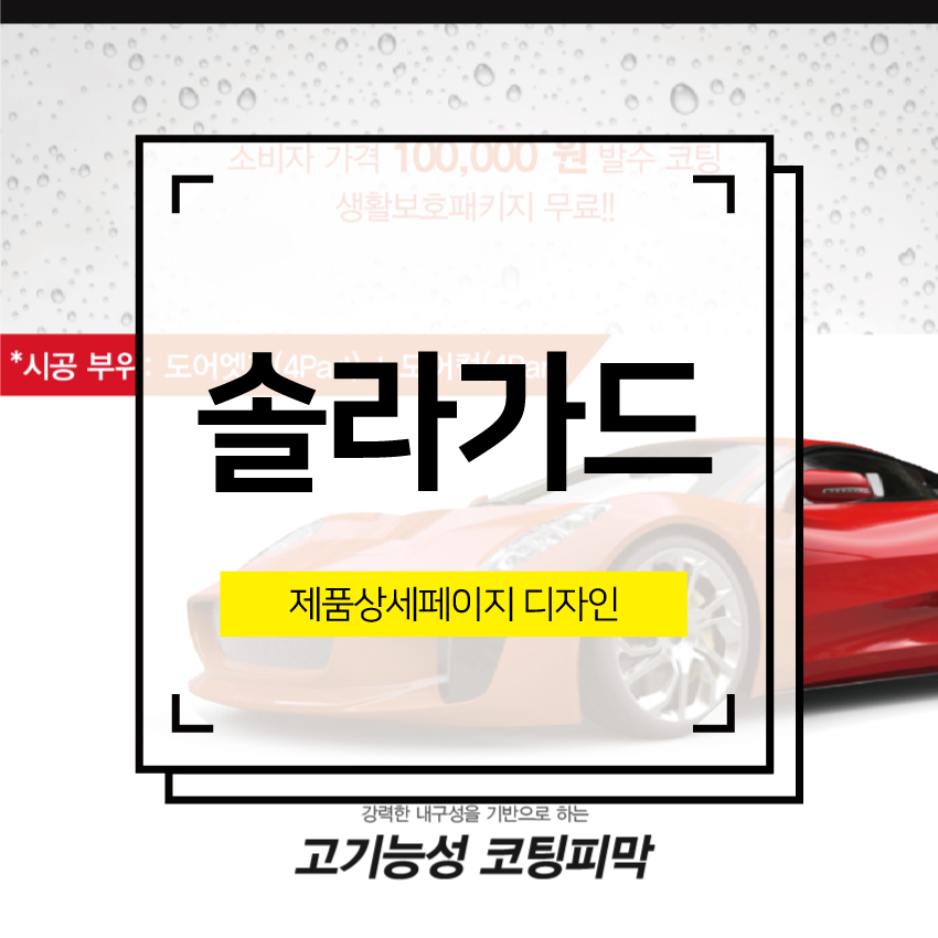 피알그리다 이미지