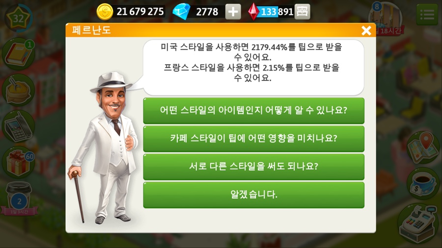 마이카페 이미지