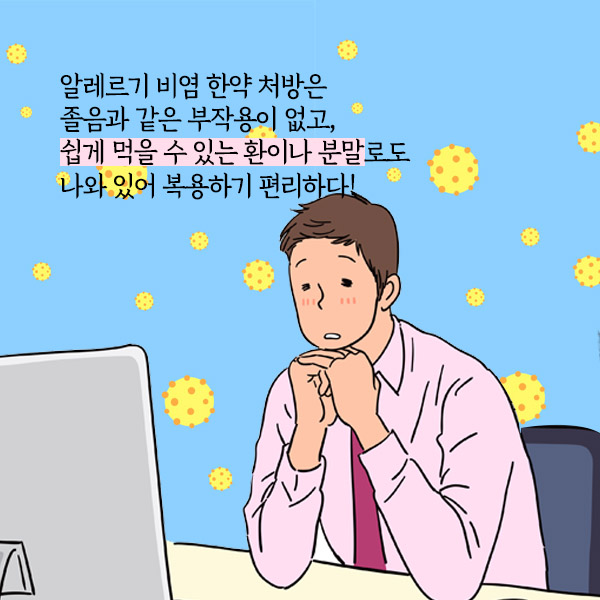 최한의원 이미지