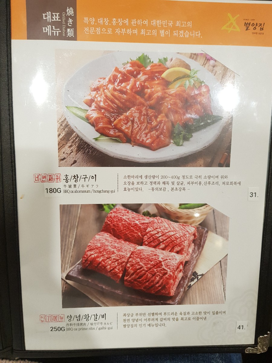 별양집 이미지